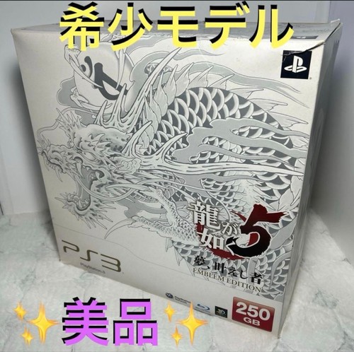 Console ps3 yakuza - ps3, emblem