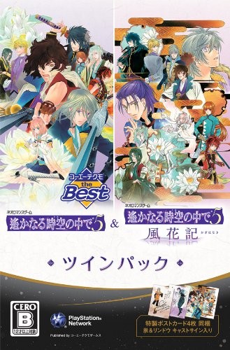 Koei tecmo harukanaru toki - tecmo,